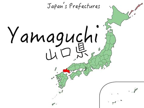 yamaguchi_'s|yamaguchi ken japan map.